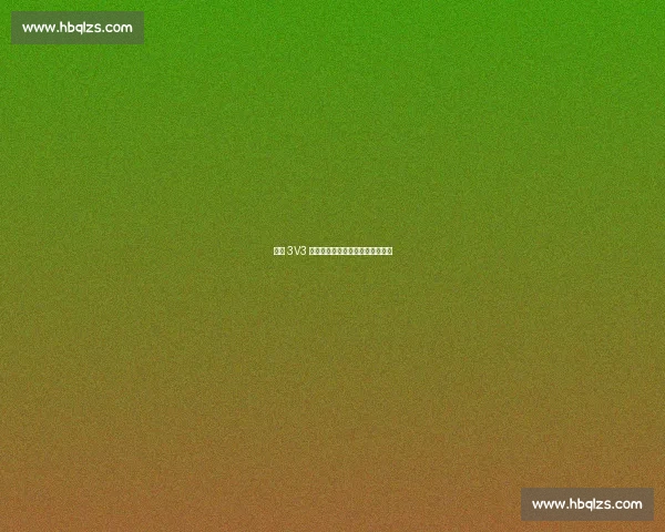 哈啤 3V3 株洲收官：动力之都燃爆篮球狂潮