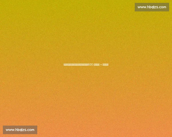 国米中卫帕拉西奥斯接近租借巴塞尔，600 万欧买断 + 回购条款