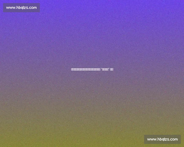 南通教辅巨头跨界赞助苏超:教育与体育的 “文武双全” 实验 南通教辅巨头跨界赞助苏超:教育与体育的 “文武双全” 实验