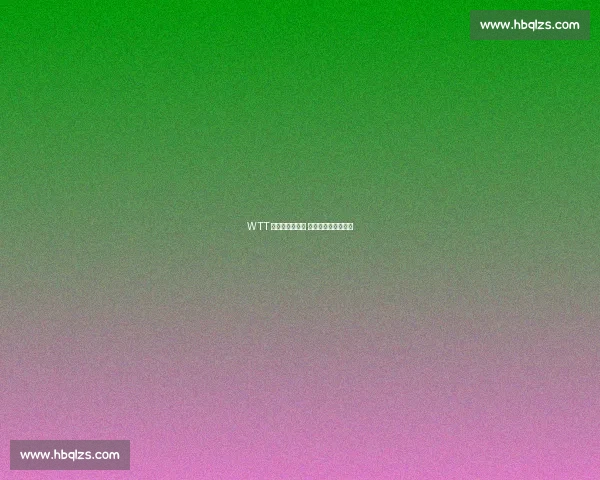 WTT 阿拉木图站收官 中国队两冠四亚落幕