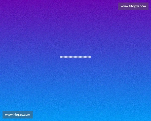 登贝莱双线作战：金球冲刺与世俱杯霸业驱动拜仁首秀