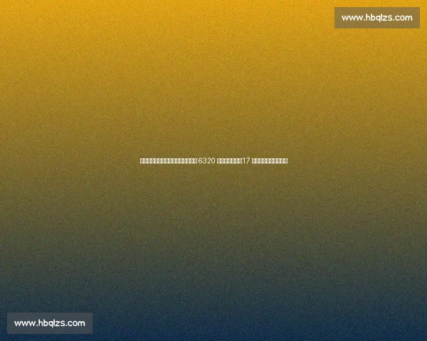 德米凯利斯神预言成真！马斯坦托诺 6320 万欧加盟皇马，17 岁天才开启伯纳乌之旅