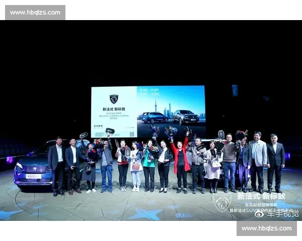 VS体育店焕新开业引领城市运动生活方式新潮流盛典全面升级体验发布会